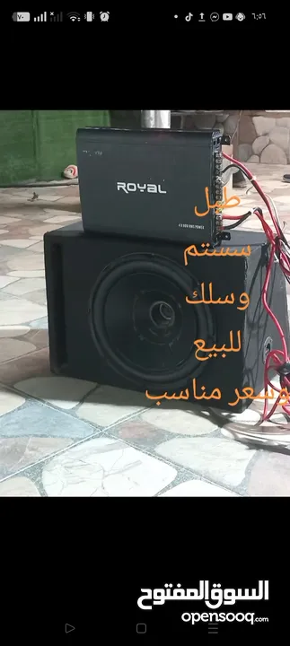 سستم للبيع