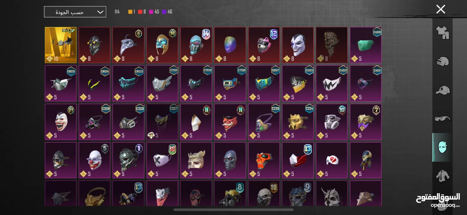 حساب ببجي فخم جداً في نوادر وبدلات تطوير وسيارات للبيع - PUBG Mobile Premium Account for Sale