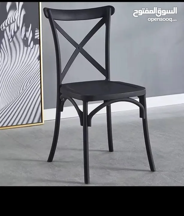كرسي الاكس
