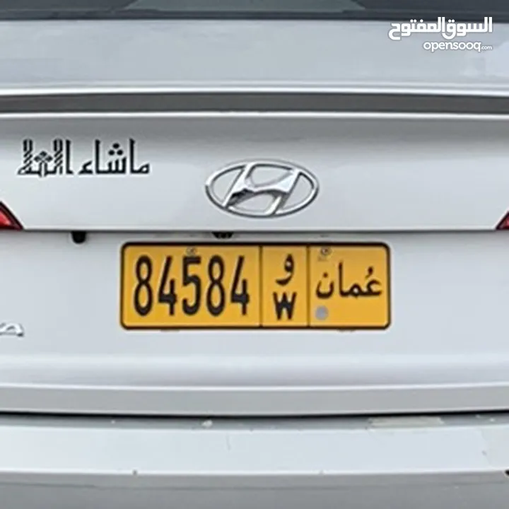 Vip plate number