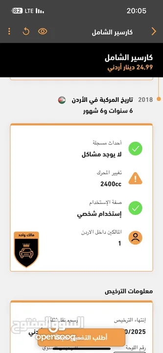 هيونداي سوناتا 2015 رويال فل كامل مع بانوراما فحص كامل 7 جيد ممشى 100 الف  مالك واحد