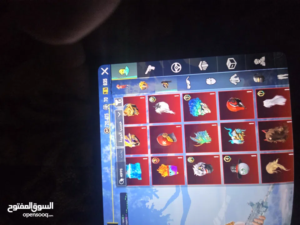 حساب ببجي....