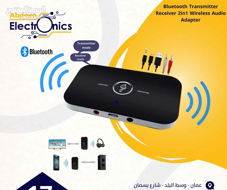Bluetooth Transmitter
