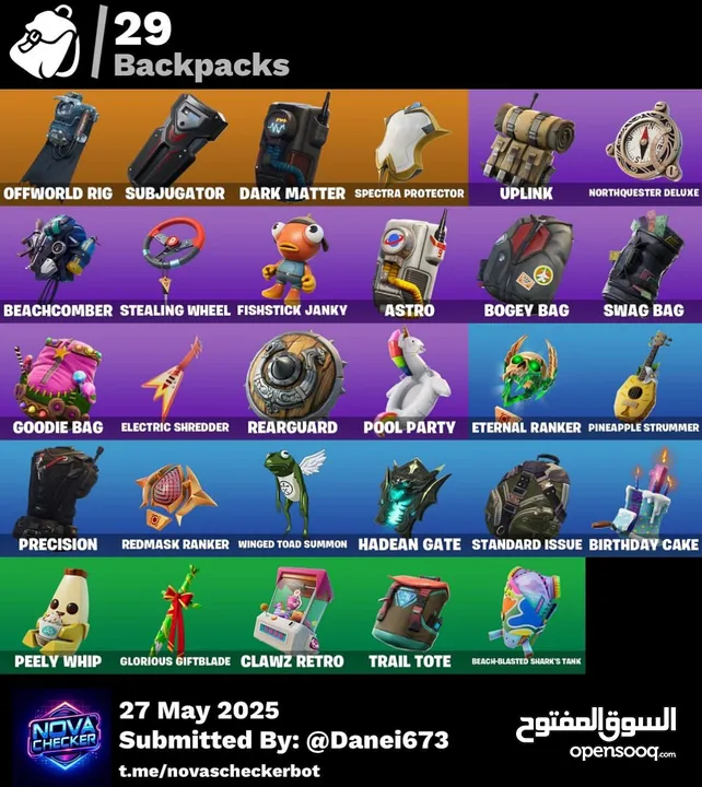 حساب فورتنايت سيزون 3