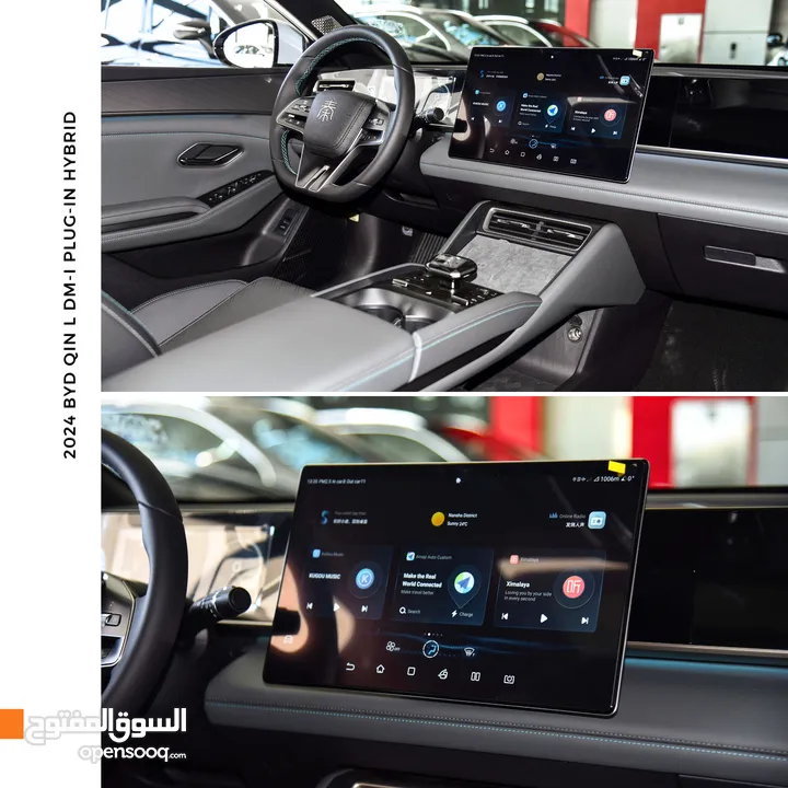 BYD كين لارج بلج ان هايبرد 2024 BYD Qin L DM-i Plug-in Hybrid 120km