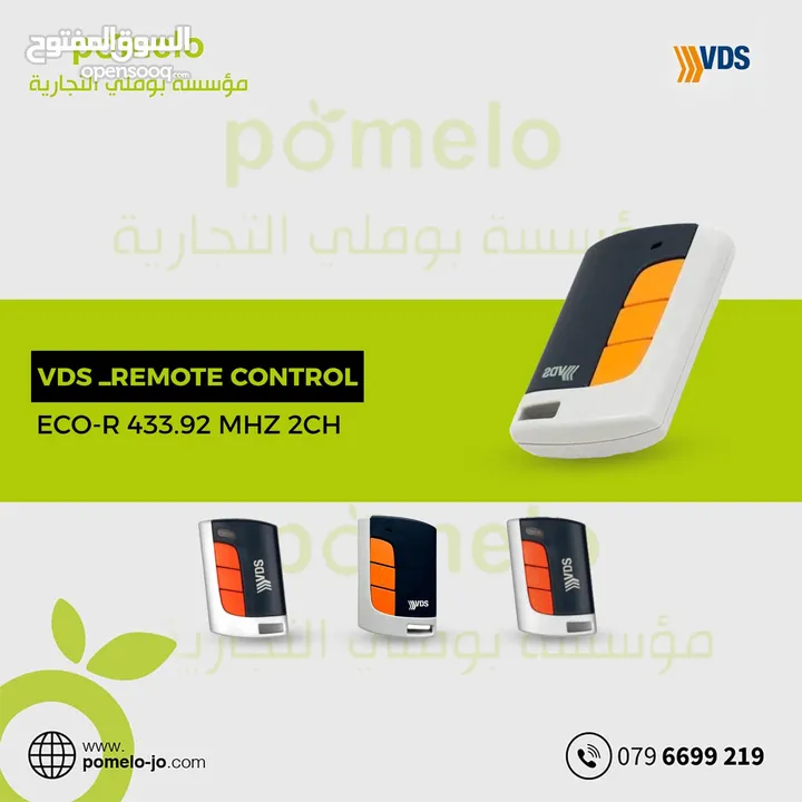 مجموعة ريموت تحكم أبواب كراج REMOTE CONTROL