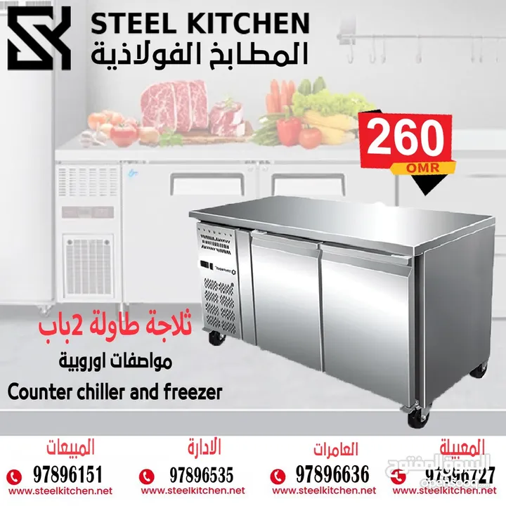 كل معدات الفنادق والمطاعم والسوبر ماركت All hotel, restaurant and supermarket equipment