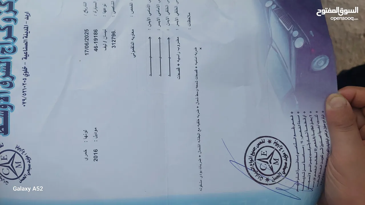 نيسان ليف2015 مدخلين شحن فحص مرفق بالصور ترخيص ترخيص طويل 9 بار اصلي