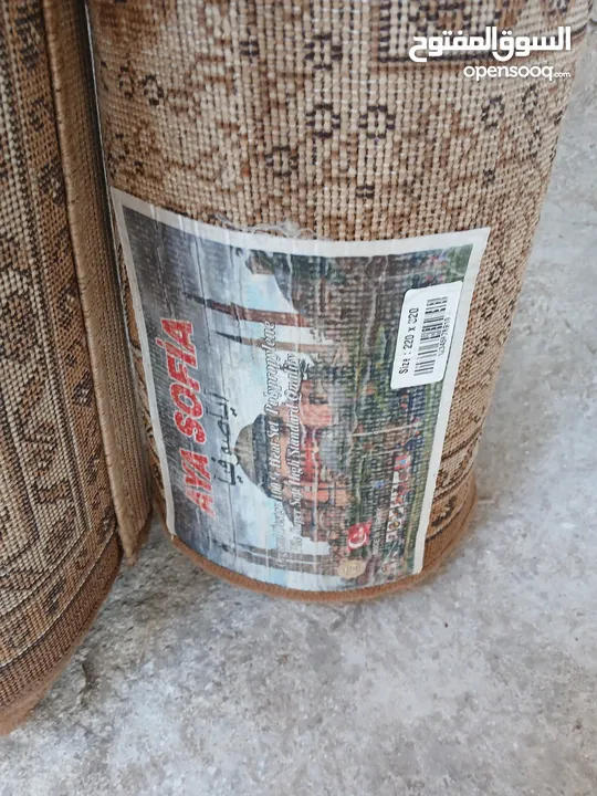 سجاد مستعمل عدد 2