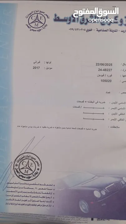 فورد فيوجن 2017 3 جيد وضربه استخدام شخصي
