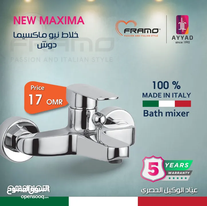 Bathroom Mixers original Italy