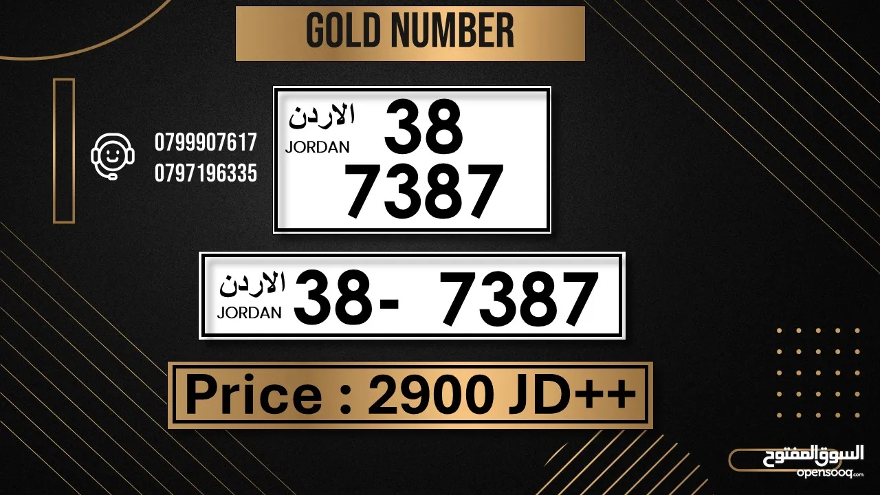 ارقام رباعيه مميزه جدا جميعها تكرار