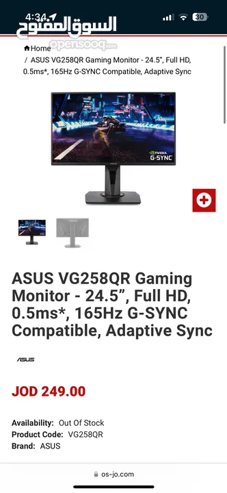 Asus 165hz