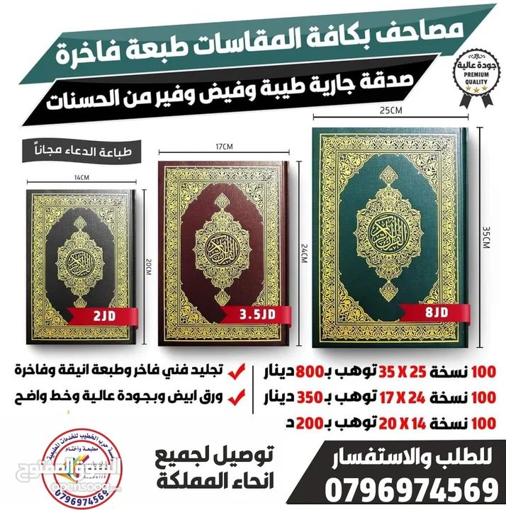 ختم نمساوي خلال ساعه أختام مطبعه ختم تاريخ دائري مستطيل جيب طبيب محامي محل كروت فواتير ليبل الأختام