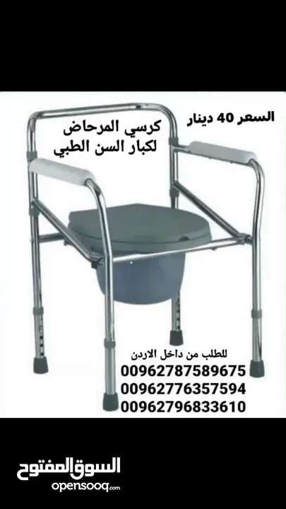 مرحاض حمام للمرضى المتنقل لكبار السن كرسي تواليت صحي  مع وعاء داخلي متحرك مرحاض متنقل لكبار السن