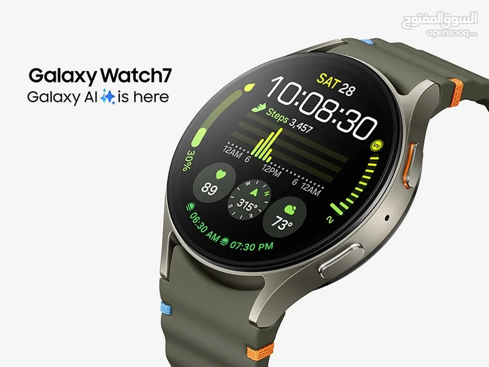 جديد من سامسونج Galaxy Watch 7 44mm لدى سبيد سيل ستور