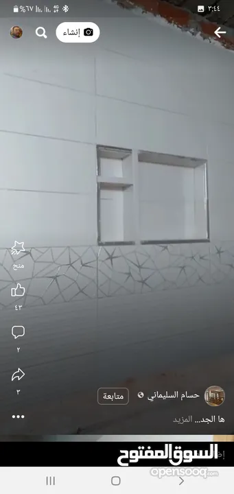 السلام عليكم  معلم بلاط تركيب جميع انواع البلاط أمانة و دقة وإنجاز العمل وسعر مناسب شفل فواصل وزوي