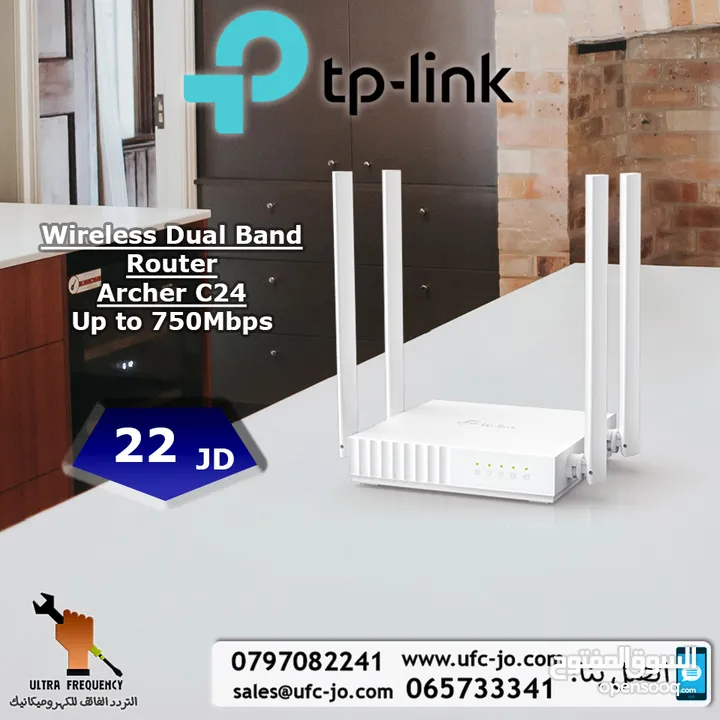 راوتر نوع Tp-Link موديل Archer C24 بسرعة 750Mbps