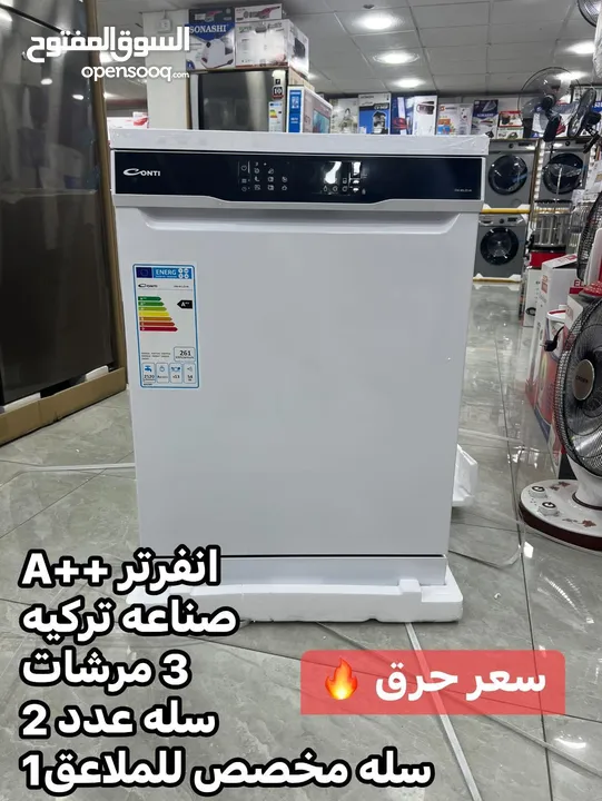 جلايه كونتي التركي بسعر حرق من عنا وبس لمده يومين