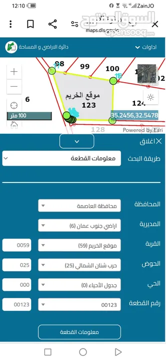 ارض للبيع جنوب عمان موقع الخريم