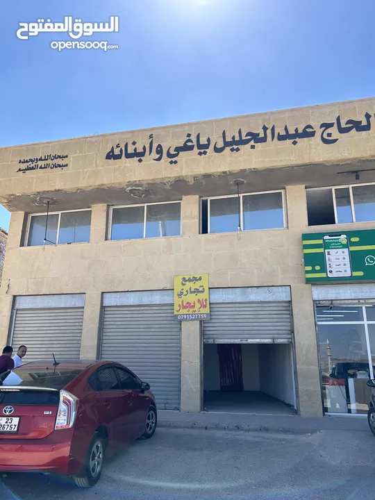 محلات تجارية عدد 3 مفتوحين على بعض - عين الباشا ش. تجاري حيوي الباب 195 شهري