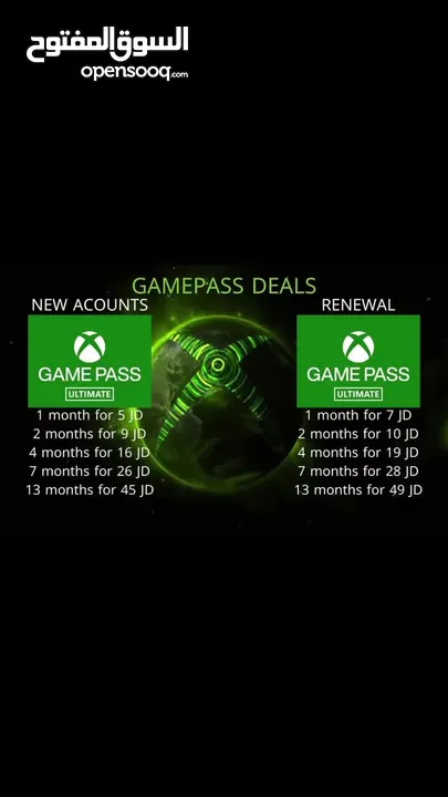 اشتراكات قيم باس اكسبوكس xbox game pass