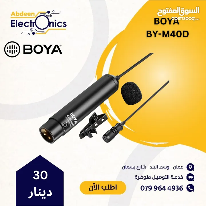 Boya BY-M40D