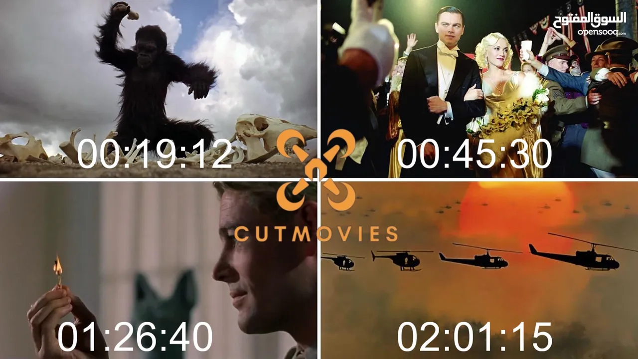 حذف المشاهد الغير مرغوب فيها من اي فلم