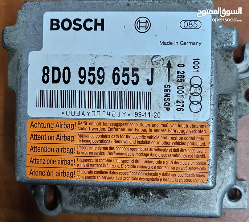 مطلوب سنسور Airbag لسيارة اودي 2000 A4