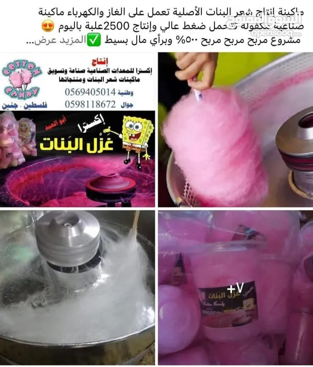 ماكينة إنتاج شعر البنات الأصلية صناعية تتحمل ضغط شغل ساعات متواصلة