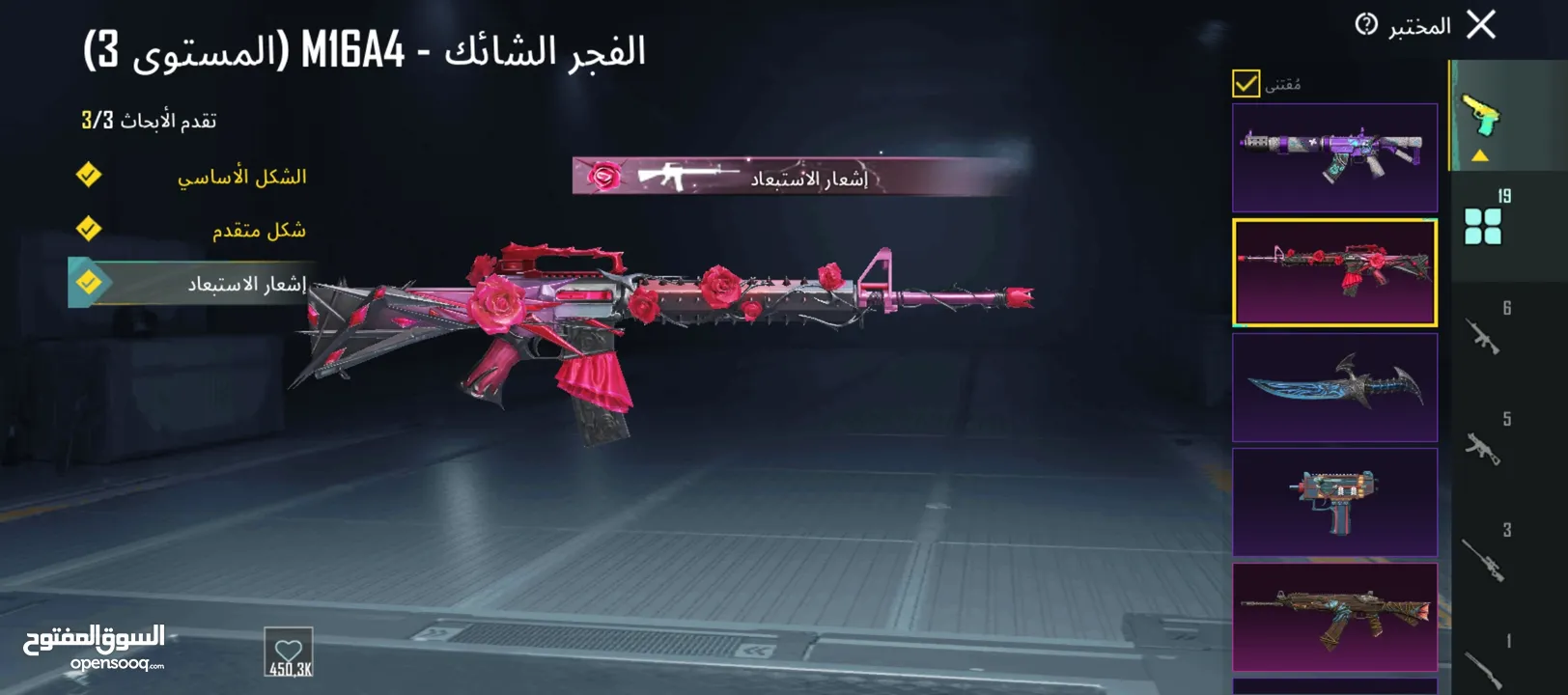 حساب ببجي للبدل ع تلفون أو بيع فقط وجه لا وجه
