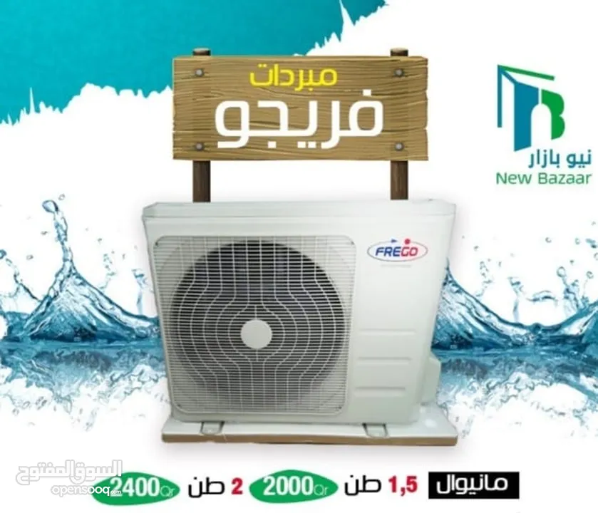 Water Tank Cooler For Sale