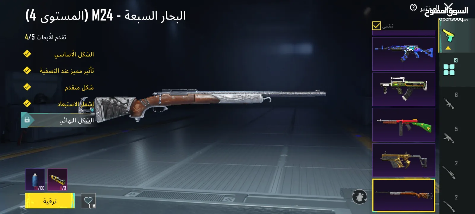 حساب ببجي عالمية فخم لڤل بسعر حرق لڤل 71 موجود فيه ثلاث كرستالات بكج الذهبي وباقي الامور موضحه بصور