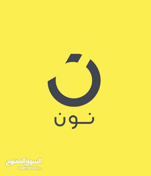 وسيط تطبيق نون