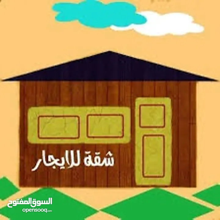 شقة للايجار 200 م مربع المخفية