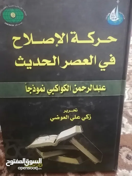 كتب مستعمله وجديده للبيع بسعر مناسب