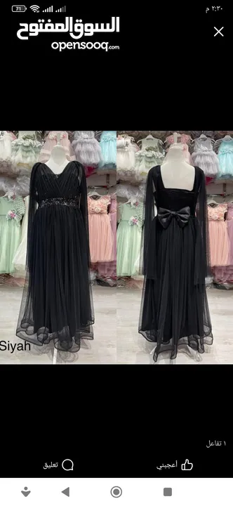 فستان سهره