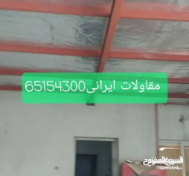 مقاول حداد ایرانی  مخازن سندره اسوار مضلات  هیکل اسود مع حدید اچ بیم ای بیم