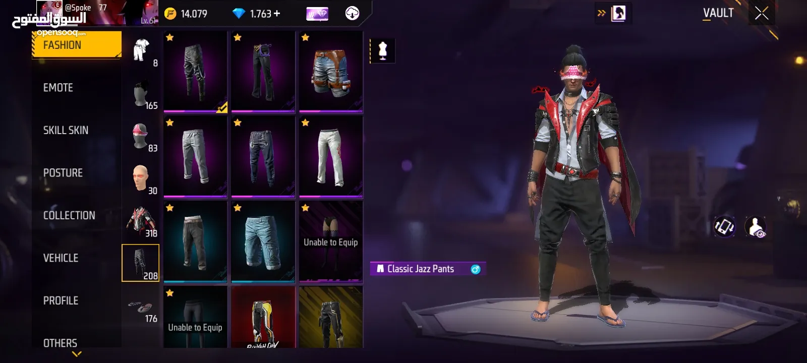 free fire account sell & exchange