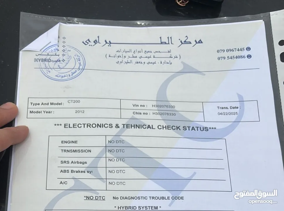 لكزيز CT موديل 2012 بحالة الوكالة نضام الهايبرد 100/100 فحص 3جيد دقة بسعر 9600