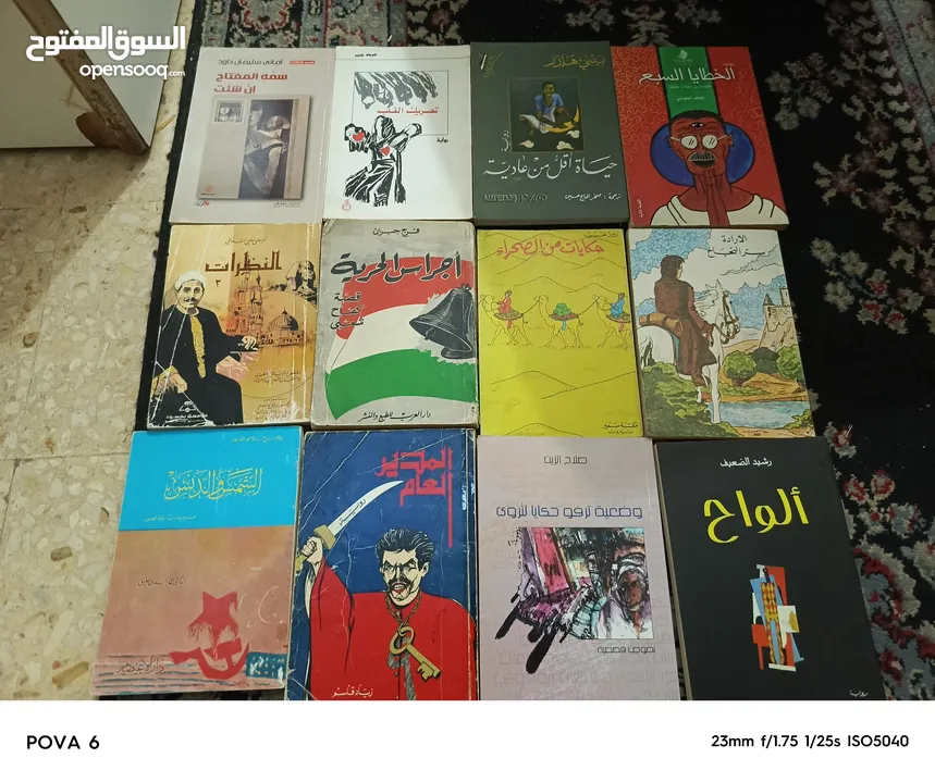 كتب وروايات اصليه للبيع للكبار والصغار بأسعار مناسبة للكميات