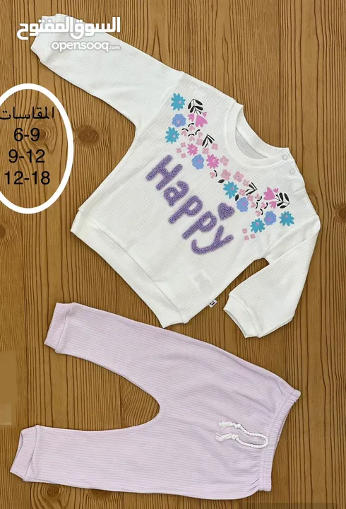 ملابس اطفال كمية محدود لبيع الجملة الشروة كاملة