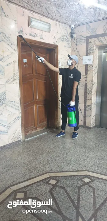 شركه الاستبشار الحديثة