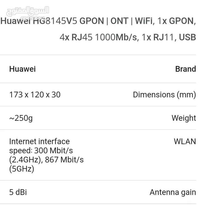 راوترات لتوسعةwifi 5g للفايبر وكل الشبكات  هواوي ac1200  موجتين 2.4+5g السرعة  867 ميجا لموجة 5g 3