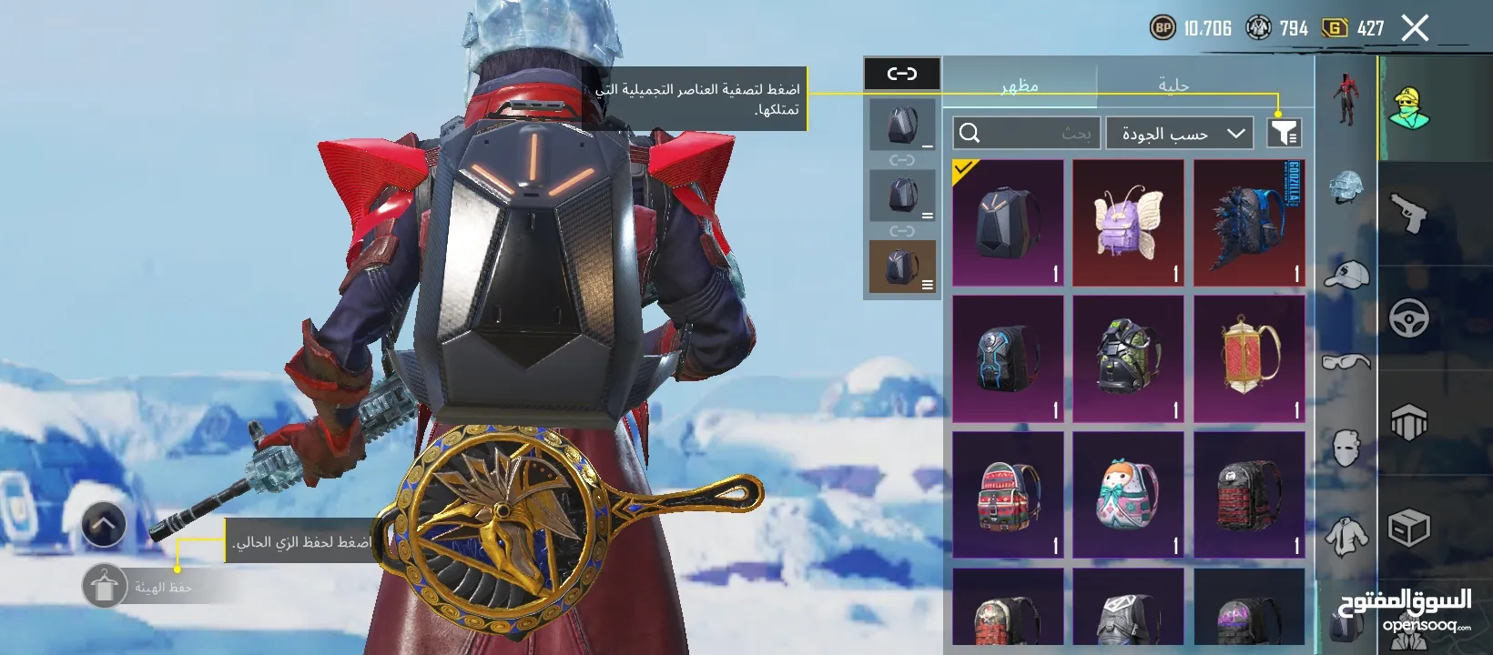 تويوتا كامري 2018 للبيع ترخيص تامين فحص شامل نخب