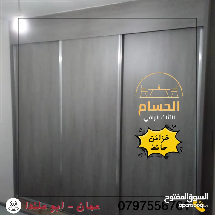 عرض بأقل سعر بالمملكة على جميع المفروشات ؟