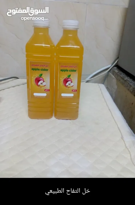 خل التفاح وخل عنب خل تمر