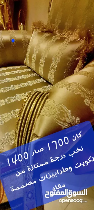 طقم كنب ايطالي فاخر  نخب4 قطع 7   مقاعد و 4 قطع.  1 كبير + 3 طاولات