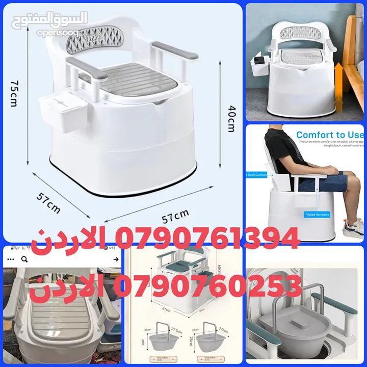 العناية الشخصية تواليت متنقل لكبار السن افضل مرحاض متنقل حمامات للبيع في الاردن كرسي حمامات متنقل