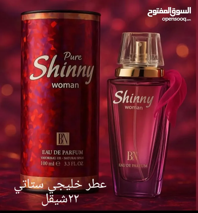 عروض كوزمتكس ... خصم عند الطلب